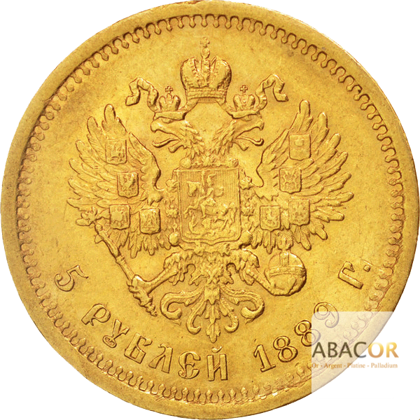 5 Roubles Or Alexandre III