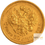 7,5 Roubles Or Nicolas II Union Latine Revers