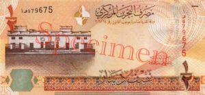 Billet 0,5 Dinar Bahrein BHD 2008 recto