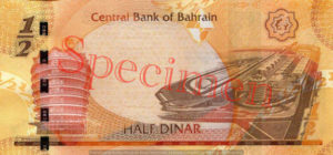 Billet 0,5 Dinar Bahrein BHD 2008 verso