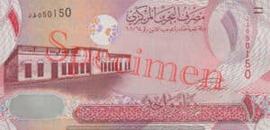 Billet 1 Dinar Bahrein BHD 2008 recto