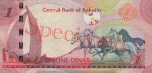 Billet 1 Dinar Bahrein BHD 2008 verso