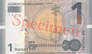 Billet 1 Manat Azerbaijan AZN 2005 recto