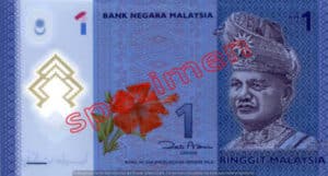 Billet 1 Ringgit Malaisie MYR Serie II recto