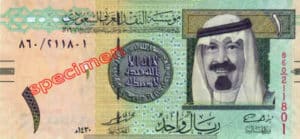 Billet 1 Riyal Arabie Saoudite SAR Serie V recto