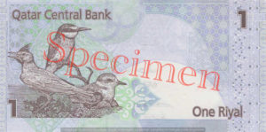 Billet 1 Riyal Qatar QAR Serie 2009 verso