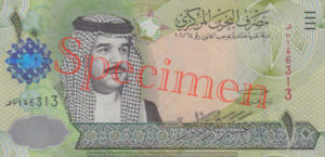 Billet 10 Dinar Bahrein BHD 2008 recto