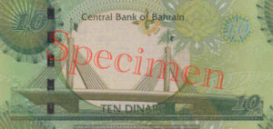 Billet 10 Dinar Bahrein BHD 2008 verso