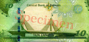 Billet 10 Dinar Bahrein BHD 2016 verso