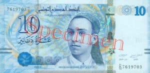 Billet 10 Dinar Tunisie TND recto