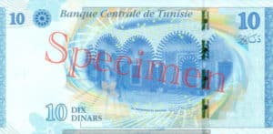Billet 10 Dinar Tunisie TND verso