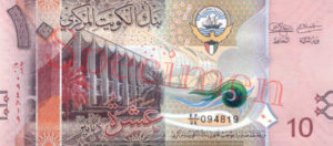 Billet 10 Dinars Koweit KWD 2014 recto