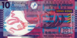 Billet 10 Dollar Hong Kong HKD Type I recto