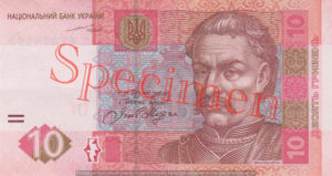 Billet 10 Hryven Ukraine UAH Serie 2004 recto