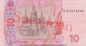 Billet 10 Hryven Ukraine UAH Serie 2004 verso