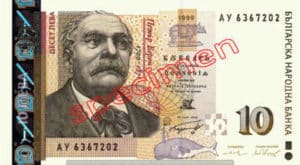 Billet 10 Lev Bulgarie BGN recto