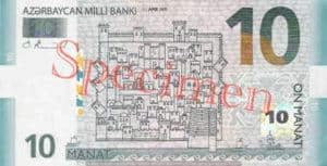 Billet 10 Manat Azerbaijan AZN 2005 recto