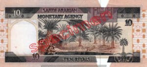 Billet 10 Riyal Arabie Saoudite SAR Serie IV verso