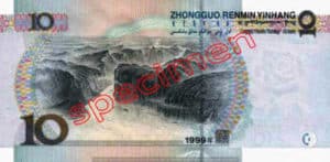 Billet 10 Yuan Renminbi Chine Monnaie Chinoise Chine CNY RMB 1999 verso