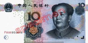 Billet 10 Yuan Renminbi Chine Monnaie Chinoise Chine CNY RMB 2005 recto