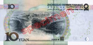 Billet 10 Yuan Renminbi Chine Monnaie Chinoise Chine CNY RMB 2005 verso
