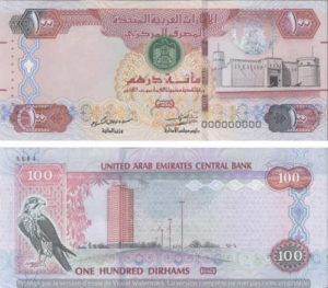 Billet 100 Dirhams Emirats Arabes Unis AED