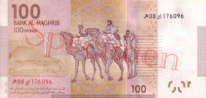 Billet 100 Dirhams Maroc MAD 2012 verso