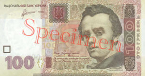 Billet 100 Hryven Ukraine UAH Serie 2005 recto