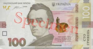 Billet 100 Hryven Ukraine UAH Serie 2014 recto