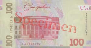 Billet 100 Hryven Ukraine UAH Serie 2014 verso