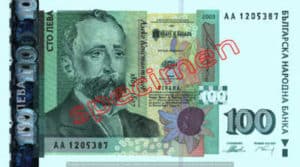 Billet 100 Lev Bulgarie BGN recto