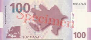 Billet 100 Manat Azerbaijan AZN 2005 verso