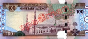 Billet 100 Riyal Arabie Saoudite SAR Serie IV Type II verso