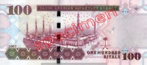 Billet 100 Riyal Arabie Saoudite SAR Serie V verso