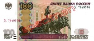 Billet 100 Rouble Russie RUB Type I recto