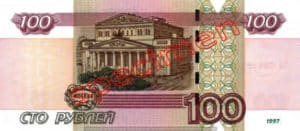 Billet 100 Rouble Russie RUB Type I verso