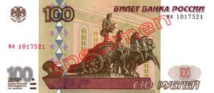 Billet 100 Rouble Russie RUB Type II recto