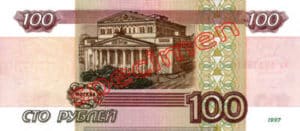 Billet 100 Rouble Russie RUB Type II verso