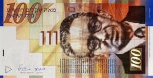 Billet 100 Shekels Israel ILS