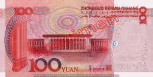 Billet 100 Yuan Renminbi Chine Monnaie Chinoise Chine CNY RMB 2005 verso