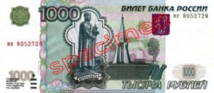 Billet 1000 Rouble Russie RUB Type II recto