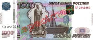 Billet 1000 Rouble Russie RUB Type III recto