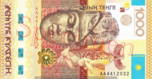 Billet 1000 Tenge Kazakstan KZT 2014 recto