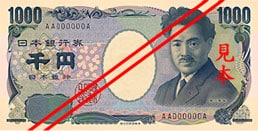 Billet 1000 Yen Japon JPY recto