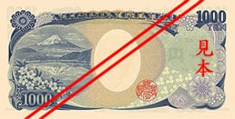 Billet 1000 Yen Japon JPY verso