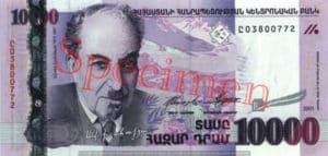 Billet 10000 Dram Armenie AMD 2003 recto
