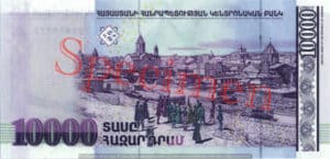 Billet 10000 Dram Armenie AMD 2003 verso