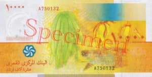 Billet 10000 Francs Comores KMF verso