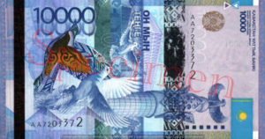 Billet 10000 Tenge Kazakstan KZT 2011 recto