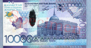 Billet 10000 Tenge Kazakstan KZT 2011 verso